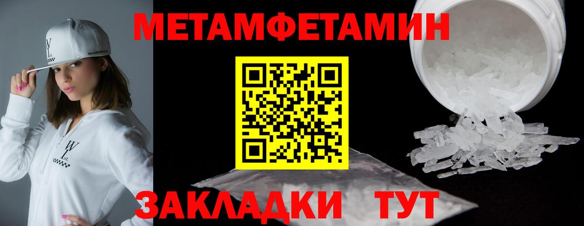 АМФЕТАМИН Розовый Серов