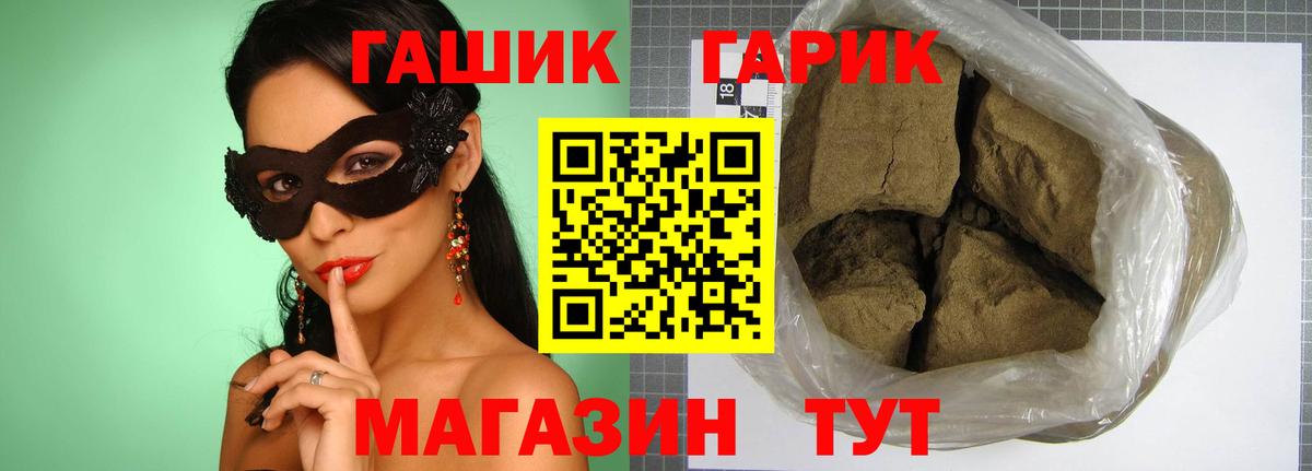 Серов  Гашиш гарик  Вход с VPN  ГАШИШ  ГАШ hashish 