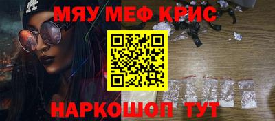 шишки Обнинск