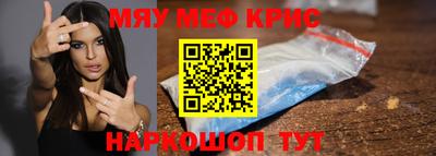 шишки Обнинск