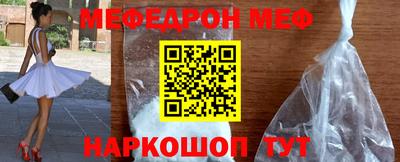 шишки Обнинск