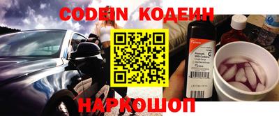шишки Обнинск