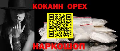 марки lsd Обь