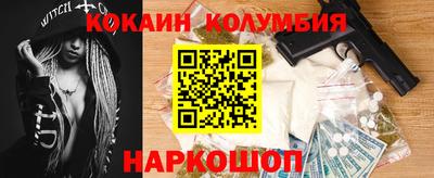 марки lsd Обь