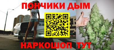 шишки Обнинск