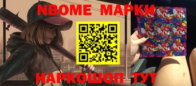 шишки Обнинск