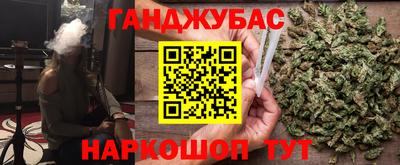 шишки Обнинск