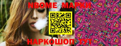 марки lsd Обь