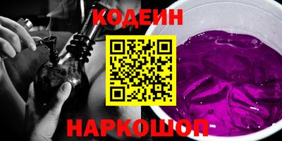шишки Обнинск