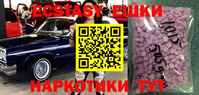 шишки Обнинск