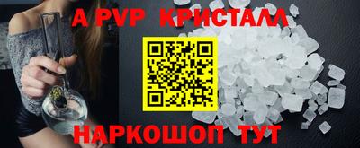 шишки Обнинск