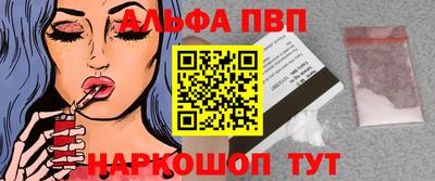 шишки Обнинск