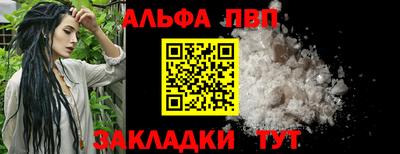 шишки Обнинск