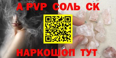марки lsd Обь