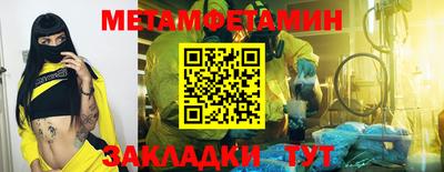 марки lsd Обь