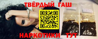 шишки Обнинск