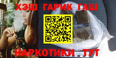 шишки Обнинск