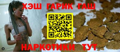 шишки Обнинск