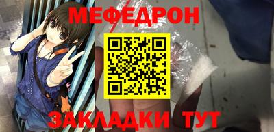 шишки Обнинск