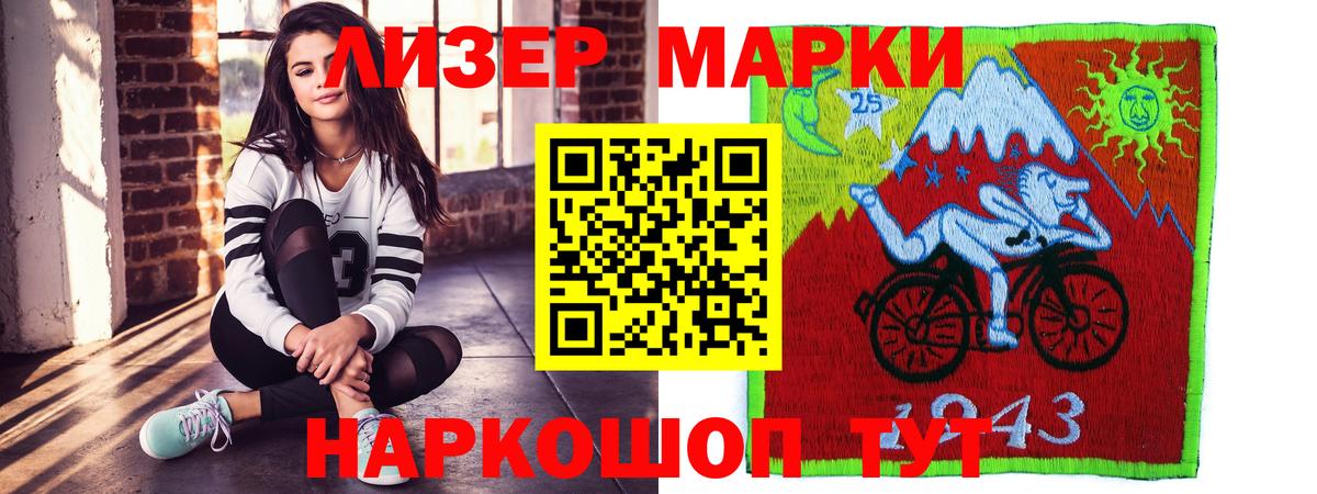 LSD-25 экстази кислота  Вход с VPN  Серов  LSD-25 экстази кислота 