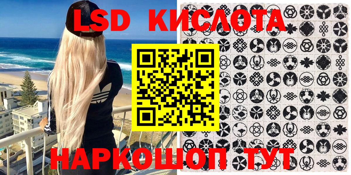 Наркотические марки 1,5мг  Вход с VPN  Серов 