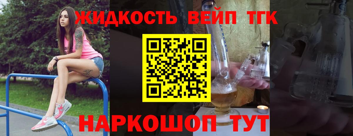 Дистиллят ТГК Wax Серов