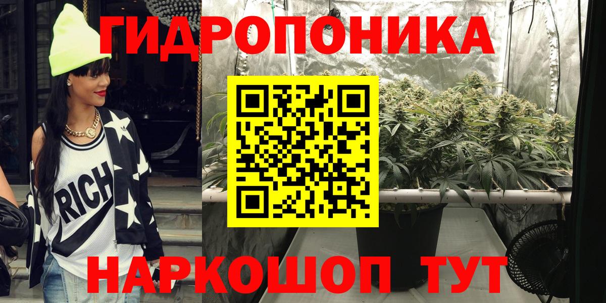 Каннабис гибрид  Бошки марихуана MAZAR  Серов  Каннабис SATIVA & INDICA  Вход с VPN 